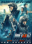 欧美国产一区二区三区